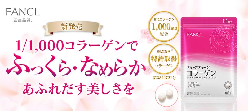 �t�@���P������Җ]�̃T�v���o��I�y�f�B�[�v�`���[�W�R���[�Q���z���T�C�g